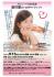 デビュー15周年記念　奥村愛のHAPPYライブ！