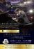 〈スイーツタイムコンサート〉 2017年ヴァン・クライバーン国際ピアノコンクール 受賞者記念シリーズ第３弾 ソヌ・イェゴン ピアノコンサート