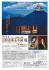 八ヶ岳サロンコンサート　山形由美＆中鉢聡　フルートとテノールの夕べ