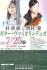 朴葵姫＆奥村愛　ギター＆ヴァイオリンデュオ