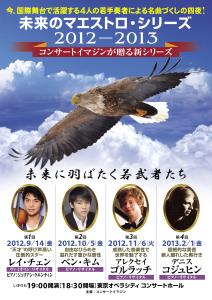 【新品】【未開封】【3枚組】レイ・チェン　エリザベート国際コンクール　2009年 新品】【未開封】【3枚組】レイ・チェン エリザベート国際