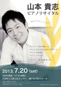 Concert&Tickets - 公演情報＆チケット｜concert imagine