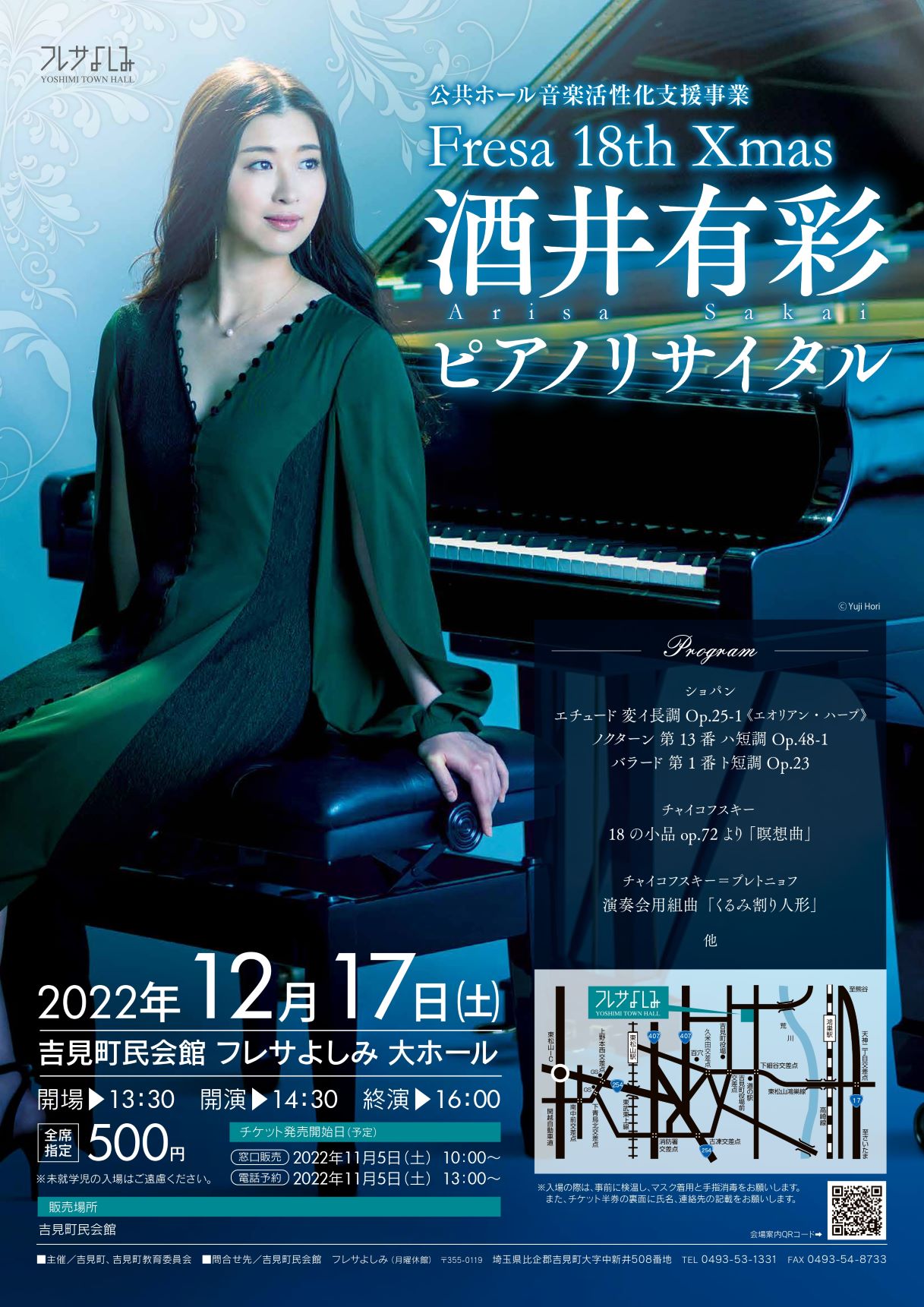 Concert&Tickets - 公演情報＆チケット｜concert imagine