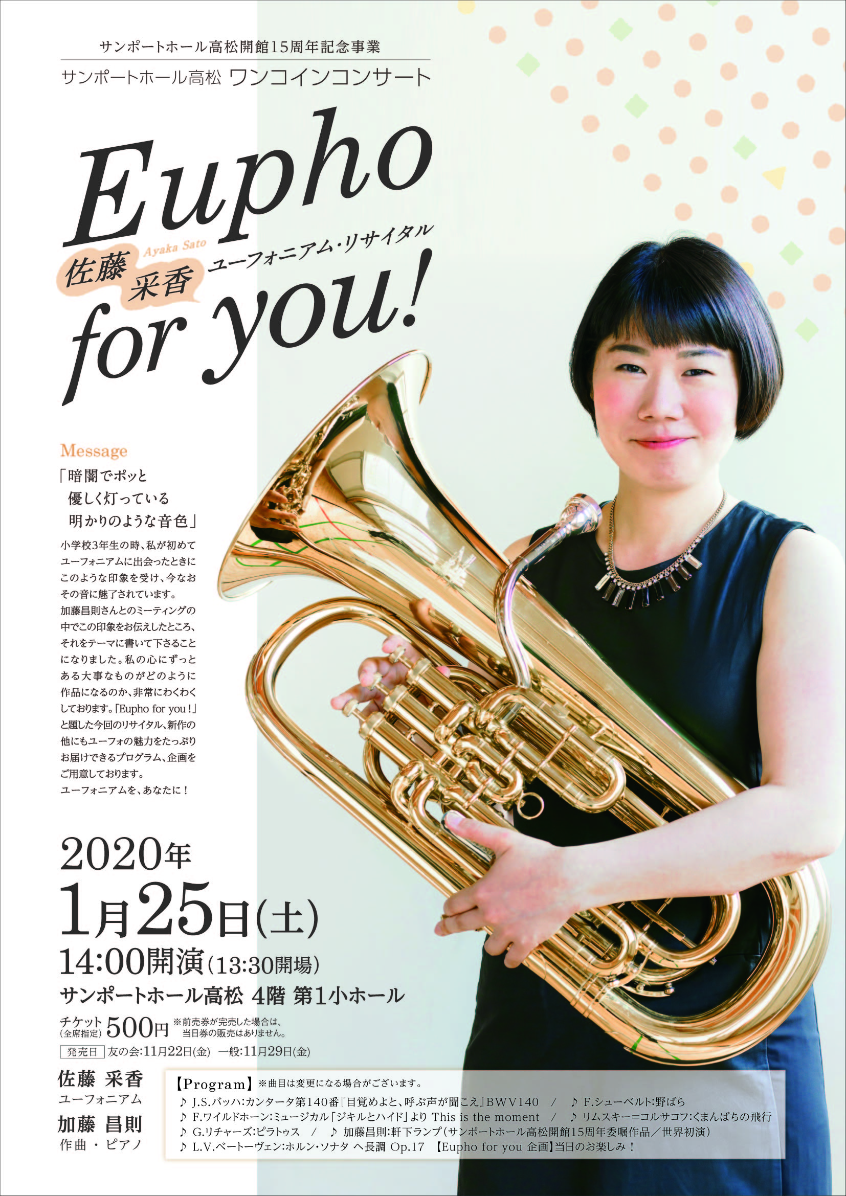 Concert&Tickets - 公演情報＆チケット｜concert imagine